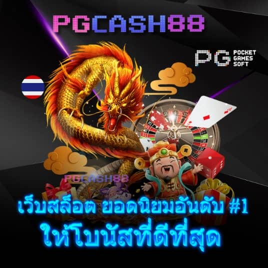 ฝาก 10 รับ 100 ทํา ยอด 400 ถอน ได้ 200