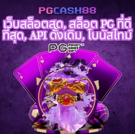 ฝาก 10 รับ 100 ทํา ยอด 400 ถอน ได้ 200